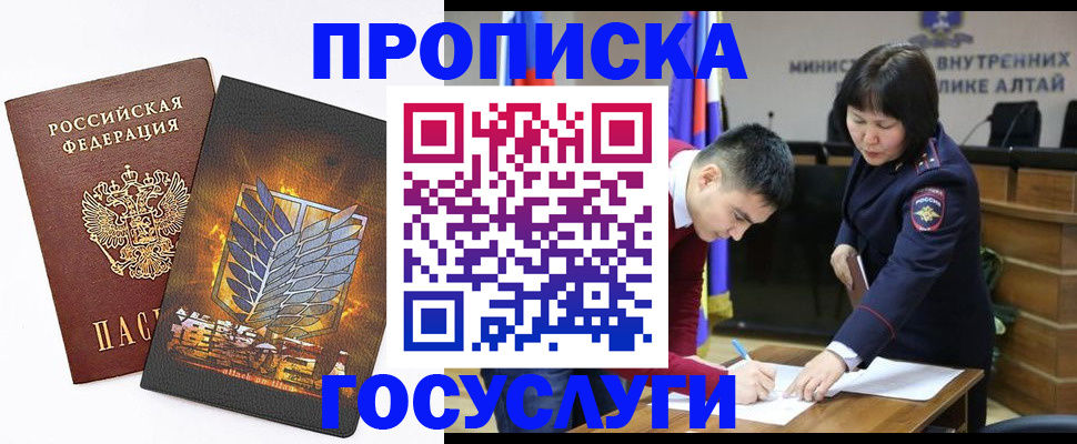 пропишу в квартире в Энгельсе